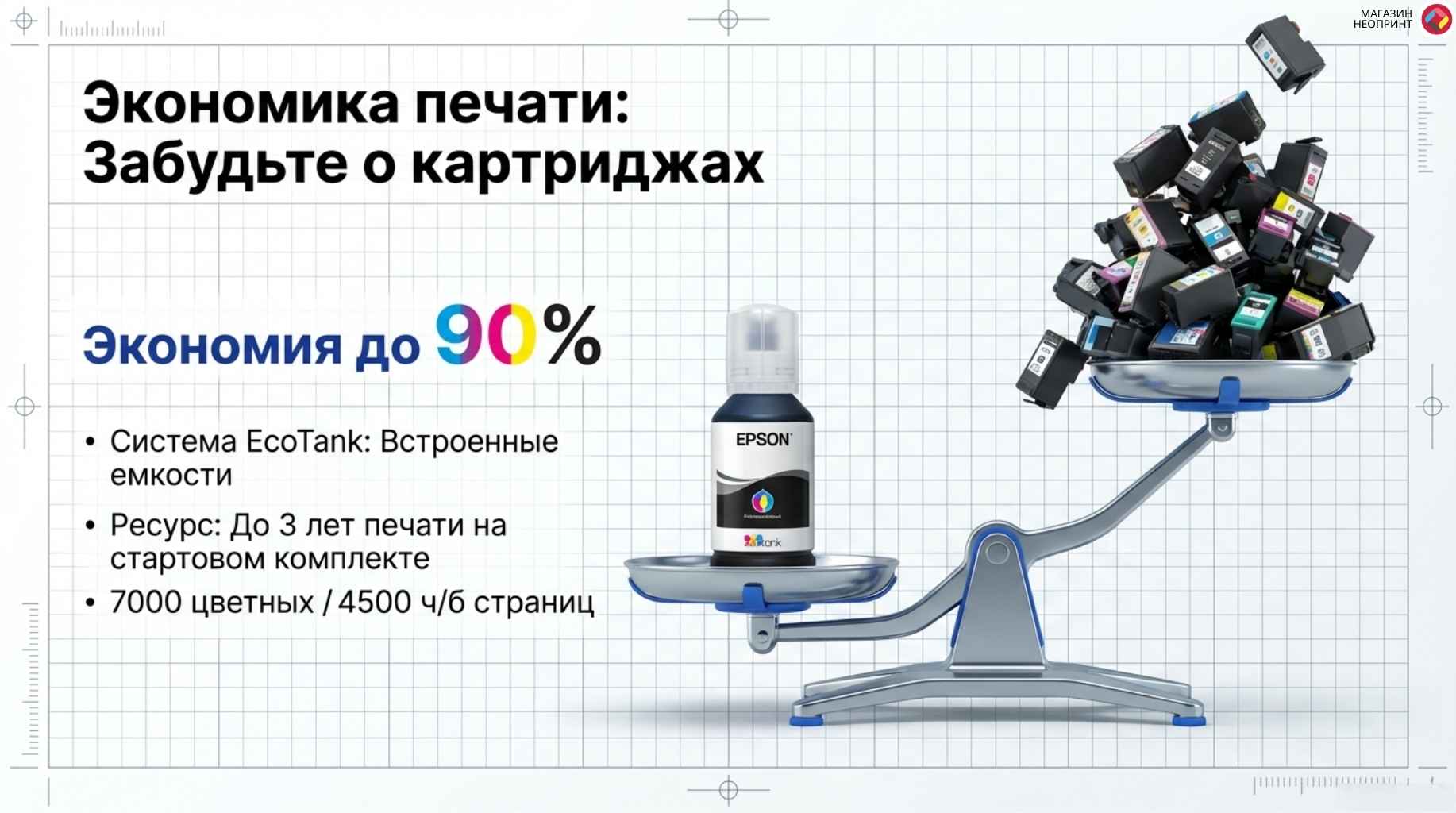 Брошюра стр 4